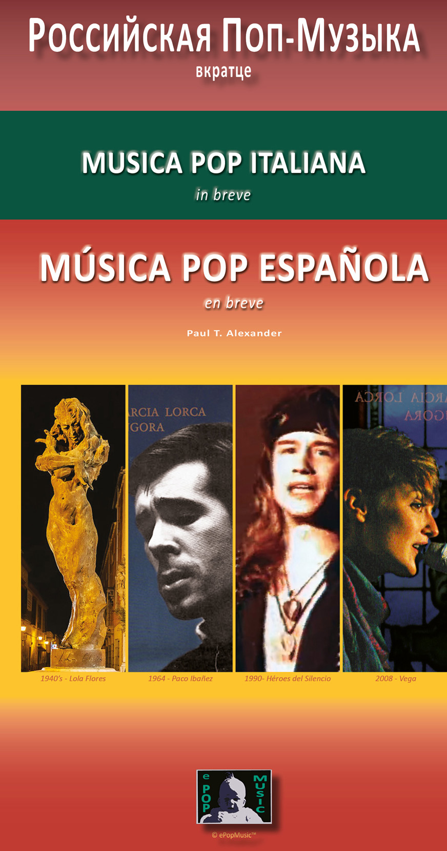 Pop Music Books in other languages